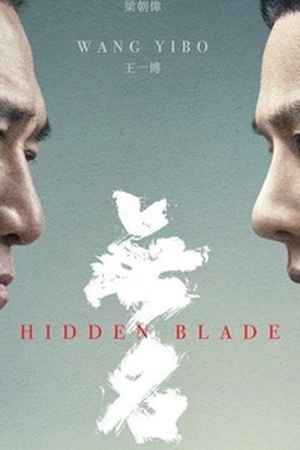 《凡人修仙传》高清动漫视频海报